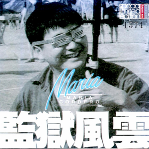 日本吮乳吃奶头亚洲人
