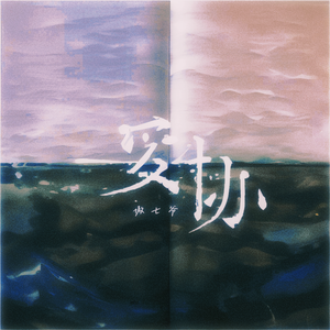 日本吮乳吃奶头亚洲人
